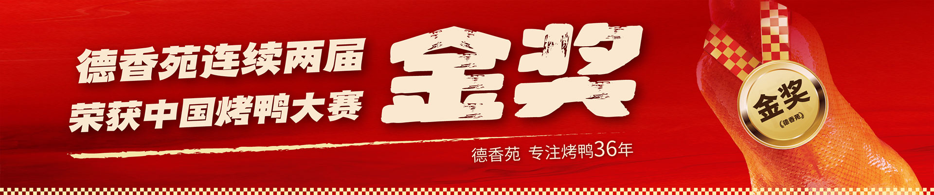 重庆盛联餐饮文化有限公司